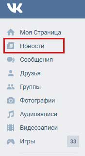 Search for photos on VKontakte map