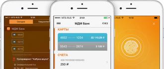 Overview of MDM Bank Mobile App for iOS