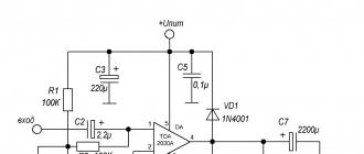 TDA2030A - switching circuit