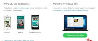 How to install WhatsApp on a computer?