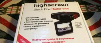 Firmware update Highscreen Black Box Radar-HD Highscreen black box radar plus update