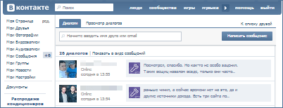 How to change VKontakte font