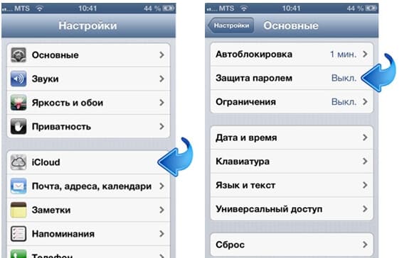 How to find a turned off (discharged) iPhone