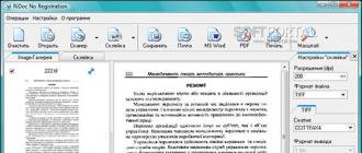 WinScan2PDF - PDF ilovasiga skanerlash