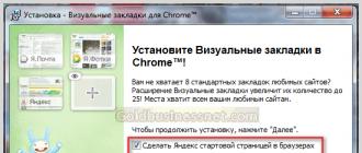 Restoring visual bookmarks on Yandex