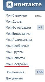 How to quickly and easily get rid of like in Vkontakte