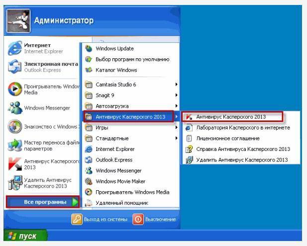 Step-by-step instructions for removing antivirus software