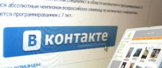 How to create a fake VK page What is a fake VK page for?