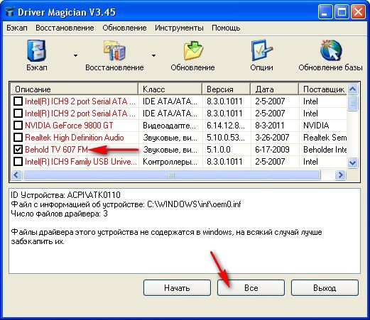 Installing Windows XP - Installation Process via BIOS