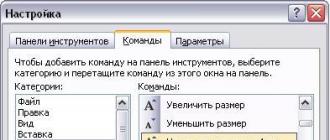 Во время работы в Word, почему-то верхняя панель с функциями прячется