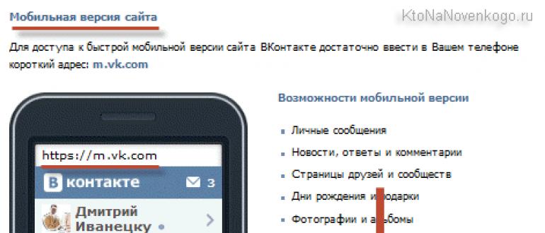 VKontakte-ni qanday topish mumkin