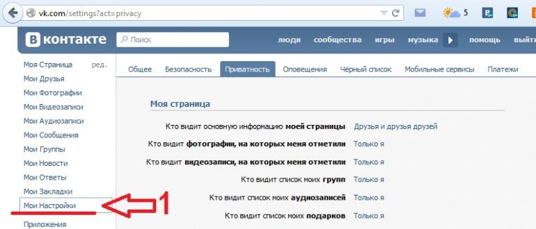 VKontakte-da shaxsiy profilni qanday qilish kerak