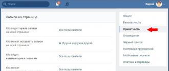 Smart posts on the wall VKontakte