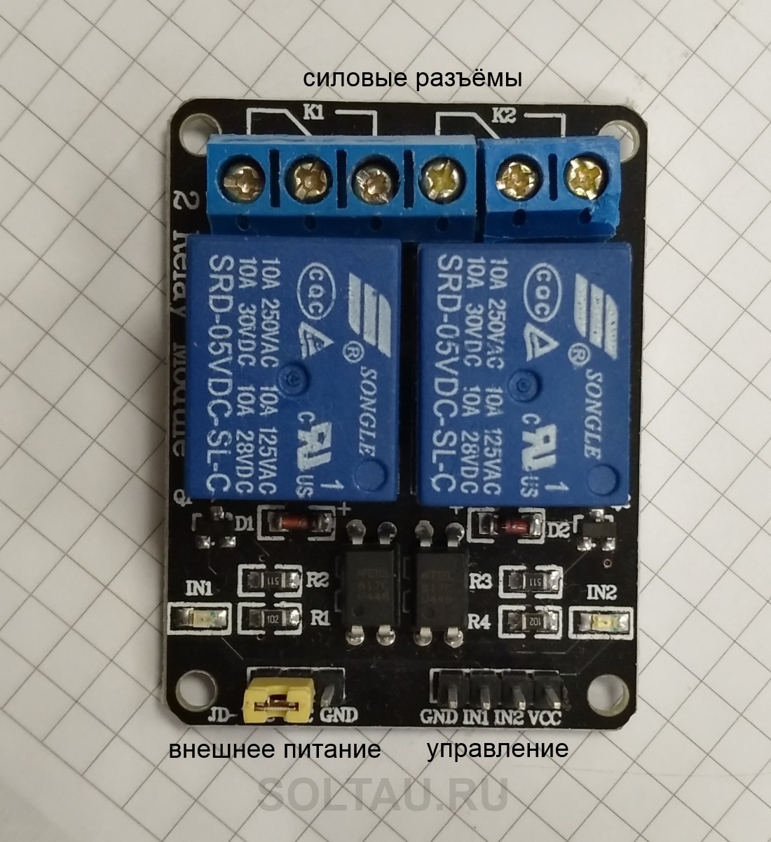 Connecting the relay control module to the Arduino board
