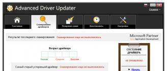 Driver Updater faollashtirish kaliti