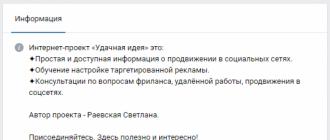 VKontakte-da qonuniy pochta jo'natmalarini qanday qilish kerak