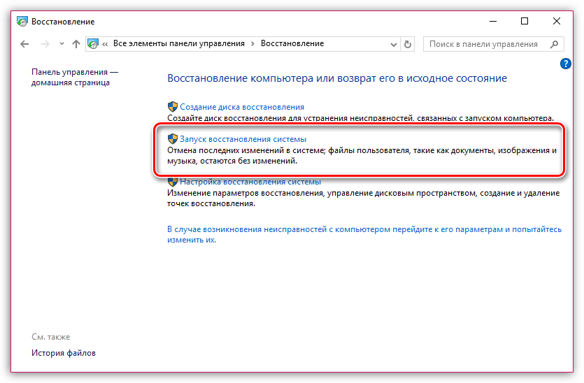 Почему не запускается хром. Не открываются браузеры на ноутбуке. Не открывается браузер на компьютере что делать. Почему не работает гугл хром на компьютере.