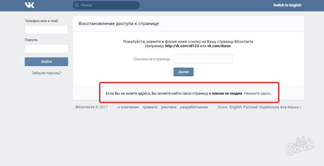 Birçok arkadaşı nasıl VKontakte yapabilirim Popüler yollar Birçok arkadaşı nasıl VKontakte yapabilirim Popüler yollar