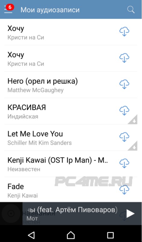 Vkontakte For Android Version 2.2 2 Night. VK App Free Download.