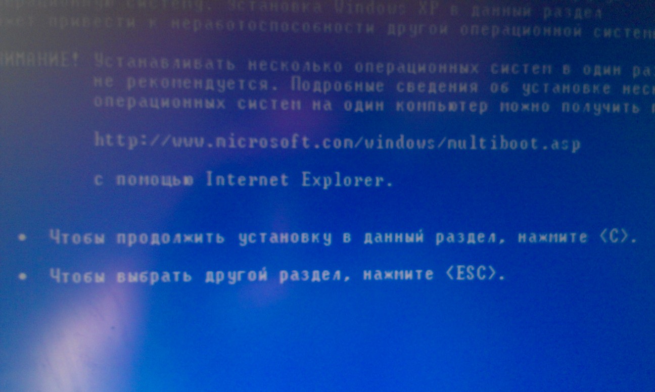 Установить windows 7 установленной xp. Установка Windows XP. Установщик Windows XP. Установка виндовс XP. Виндовс хр установка.