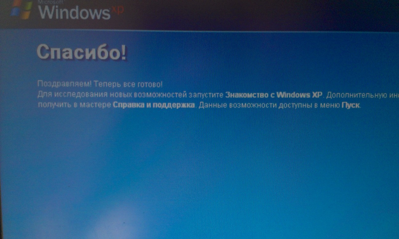 Установка windows xp виндовс