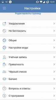 Vkontakte For Android Version 2.2 2 Night. VK App Free Download.