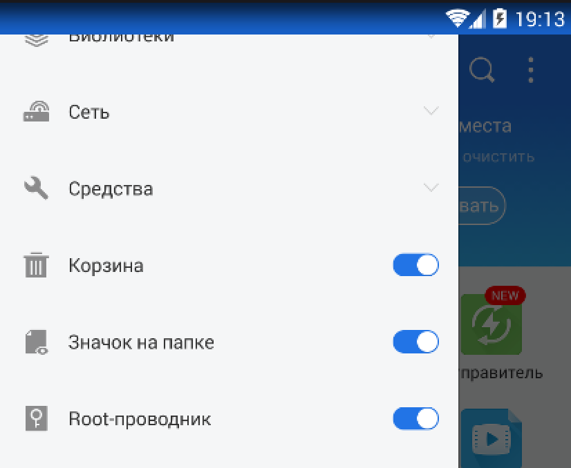 Как удалить лишние телефоны. Как удалить родные приложения на андроид. Как удалить ненужные приложения на андроиде.