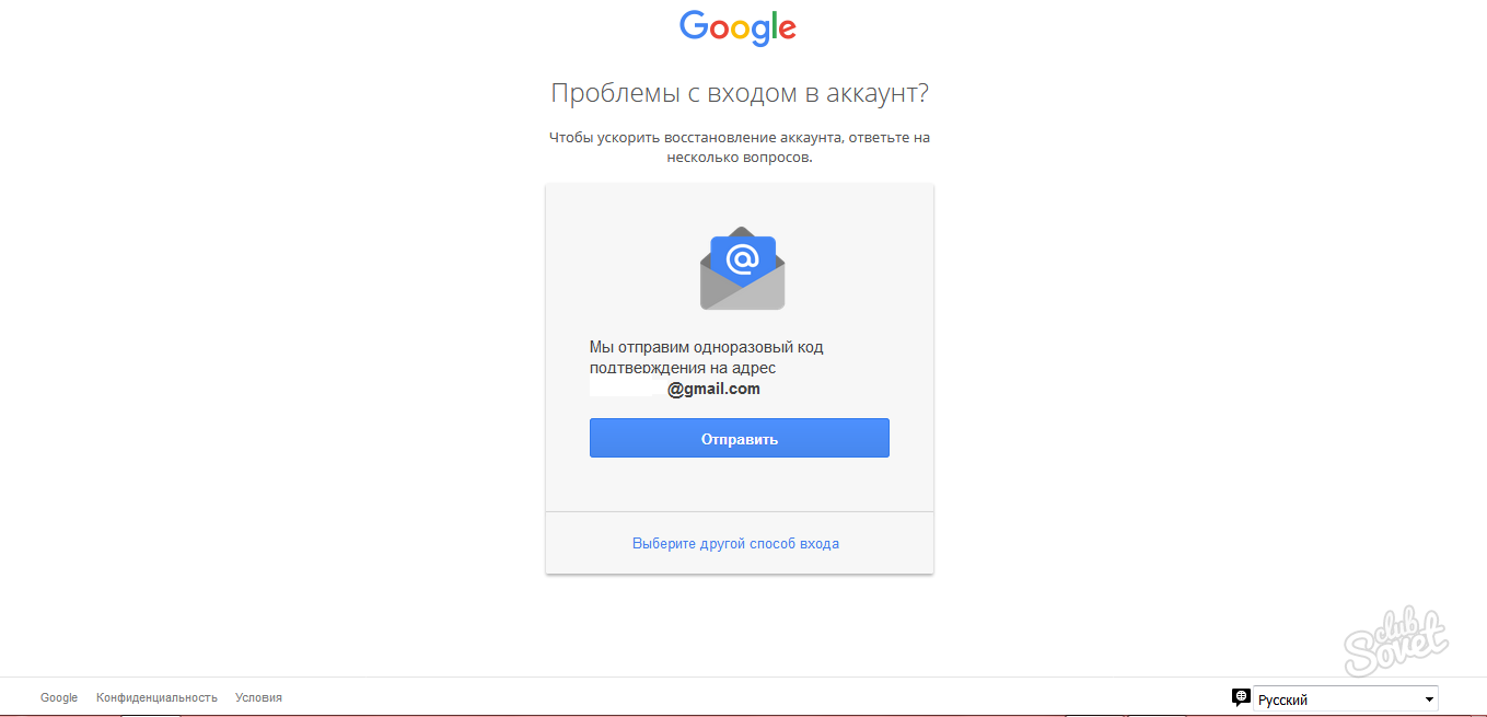 Skype şifresini ve e-posta kimliğini kurtarın Skype şifresini ve e-posta kimliğini kurtarın