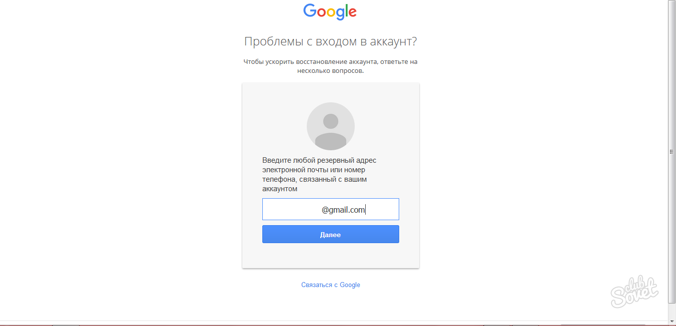 VKontakte girişini nasıl değiştirebilirim İpuçları VKontakte girişini nasıl değiştirebilirim İpuçları