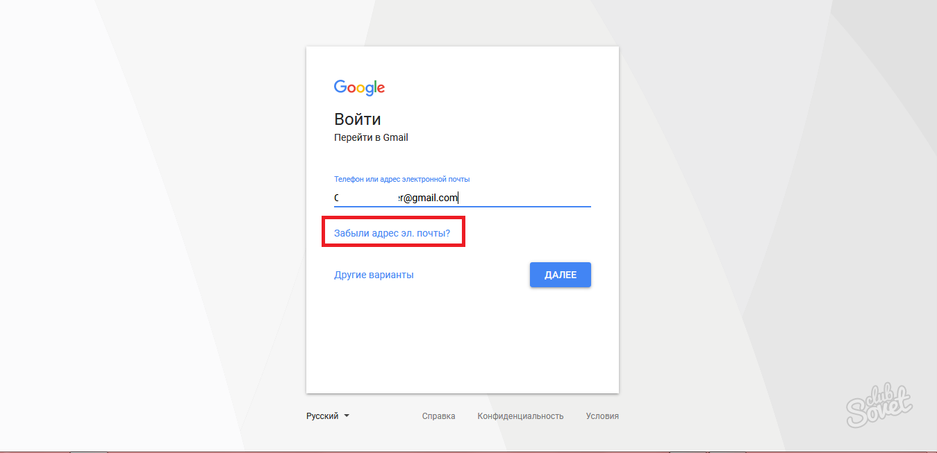 VKontakte girişini nasıl değiştirebilirim İpuçları VKontakte girişini nasıl değiştirebilirim İpuçları