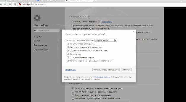 VKontakte: erişim sorunları ve bunları çözmenin yolları VKontakte: erişim sorunları ve bunları çözmenin yolları