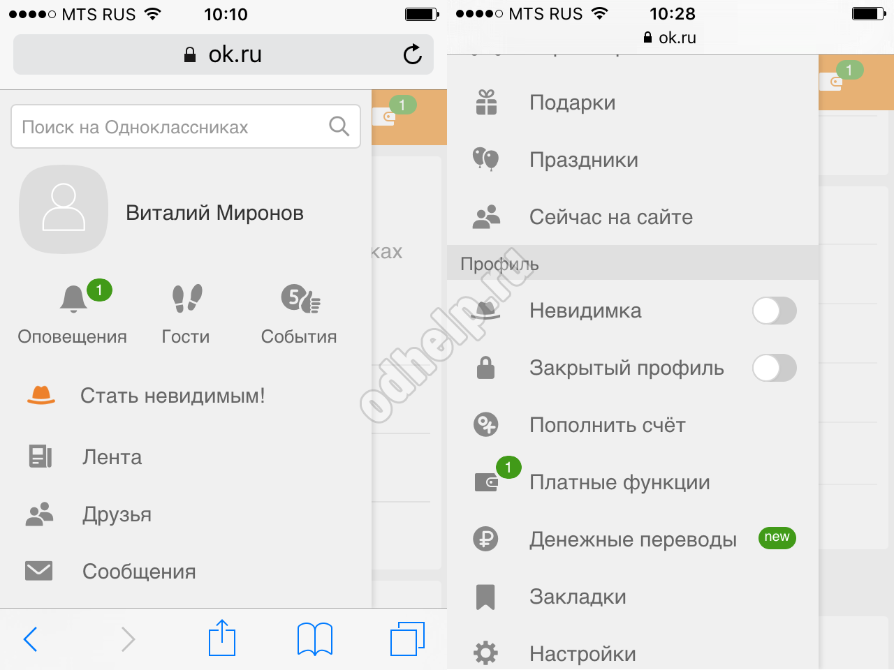 Bilgisayarınızdaki ve telefonunuzdaki Sınıf arkadaşlarınız daki bildirimleri nasıl kapatabilirsiniz Bilgisayarınızdaki ve telefonunuzdaki Sınıf arkadaşlarınız daki bildirimleri nasıl kapatabilirsiniz