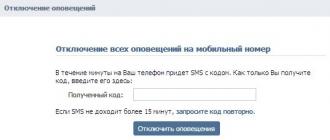 Vkontakte elektron pochtasini qanday ochish mumkin?