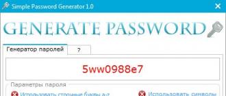 Téléchargez Password Generator pour Windows en russe, version gratuite sur SoftOut