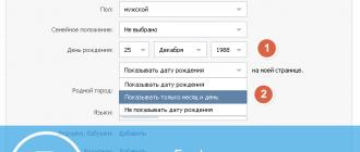 How to change the date of birth in VK