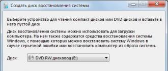 System recovery disc