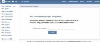 Social network VKontakte