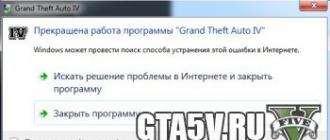 The cessation of GTA 5 pirate what to do